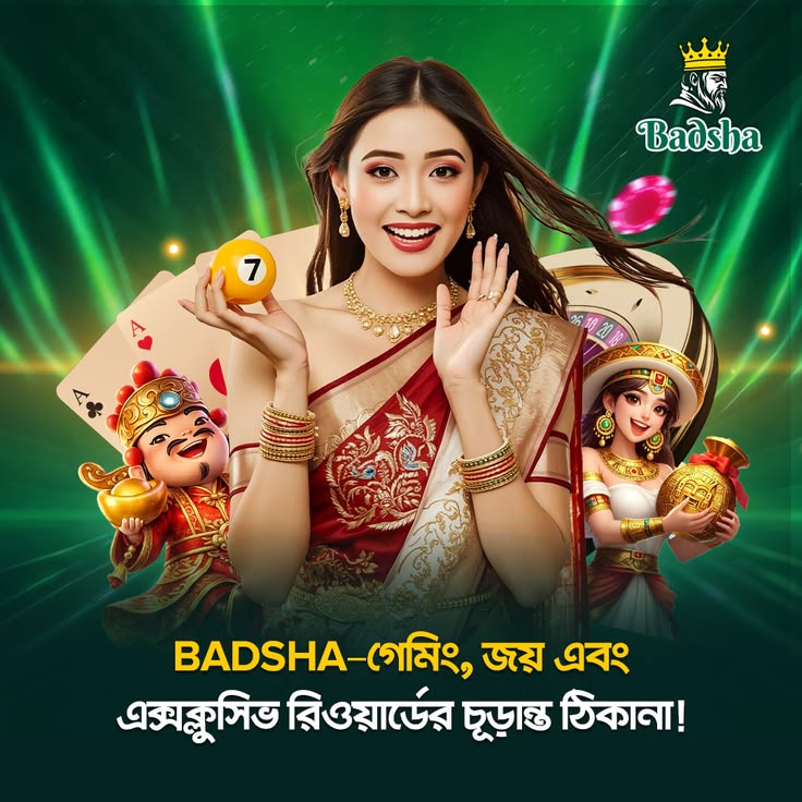 bd666bet মোবাইল গেমিং প্ল্যাটফর্ম অ্যাপ