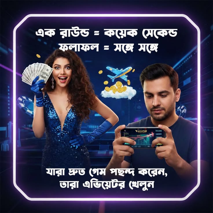 bd666bet প্রবেশাধিকার